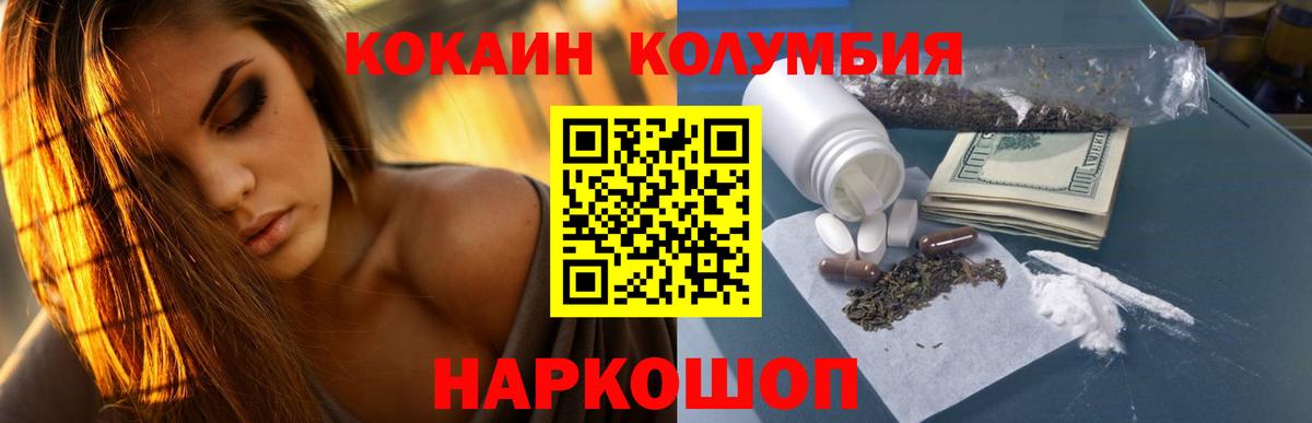COCAIN Перу Топки