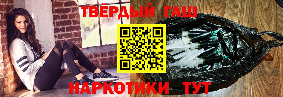 Гашиш убойный Топки