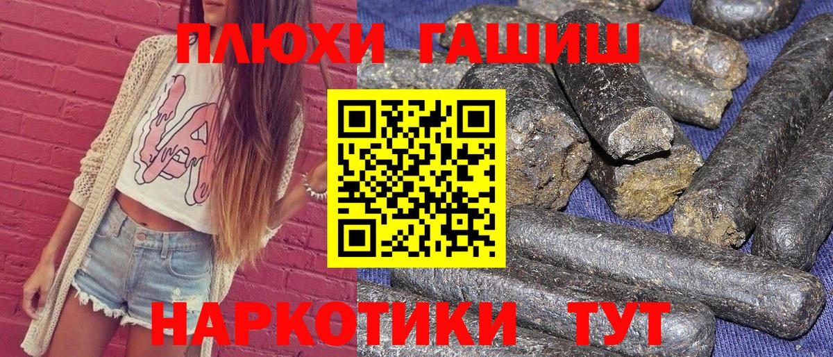 Топки  ГАШИШ хэш  ГАШ индика сатива  Вход с VPN 