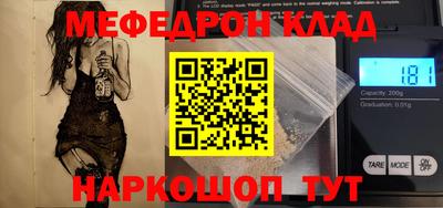 молекула духа Бугуруслан