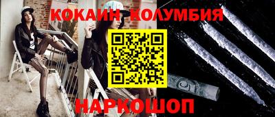 молекула духа Бугуруслан
