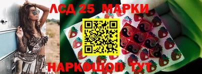 молекула духа Бугуруслан