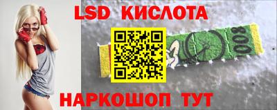 молекула духа Бугуруслан