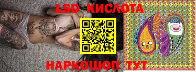 молекула духа Бугуруслан