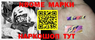 молекула духа Бугуруслан
