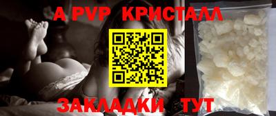 скорость Будённовск