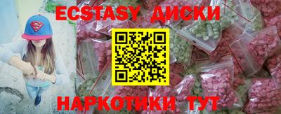 молекула духа Бугуруслан