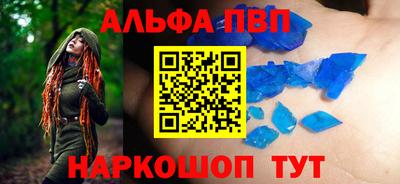 молекула духа Бугуруслан