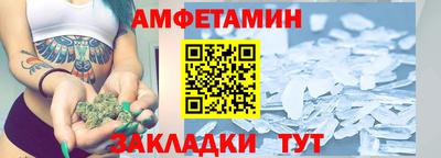 молекула духа Бугуруслан