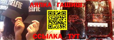 молекула духа Бугуруслан