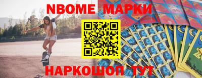 скорость Будённовск
