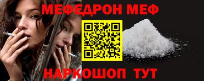 молекула духа Бугуруслан