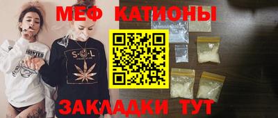 молекула духа Бугуруслан