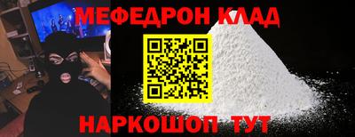 скорость Будённовск