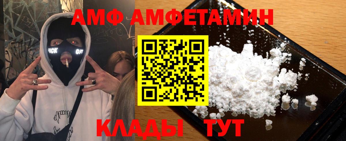 Первитин витя Топки