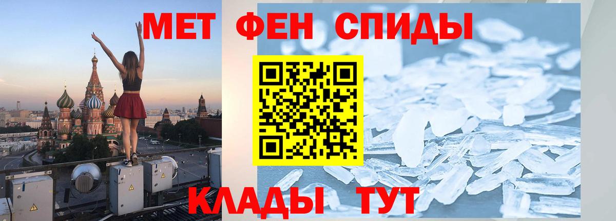 МЕТАМФЕТАМИН витя  Вход с VPN  МЕТАМФЕТАМИН витя  МЕТАМФЕТАМИН  Топки 