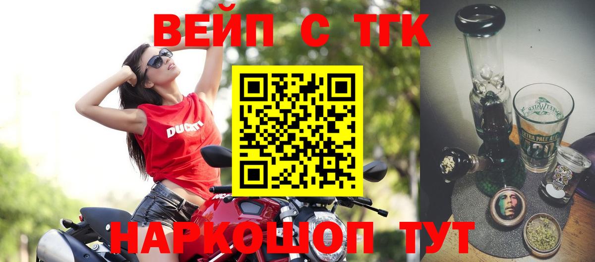 Топки  Дистиллят ТГК гашишное масло  kraken маркетплейс  Дистиллят ТГК THC oil  Вход с VPN 